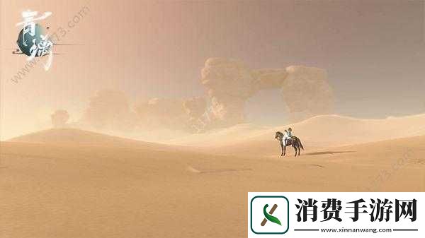 青璃幽寂之庭进入及第三章开庭院大门方法