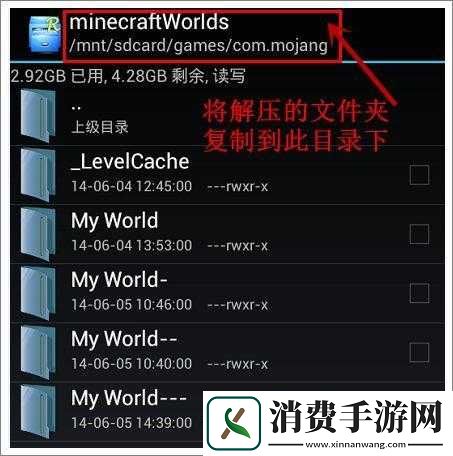 asphalt7存档使用方法