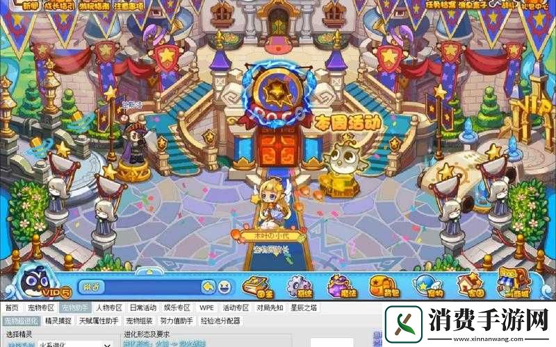 洛克王国刷绝版宠物教程