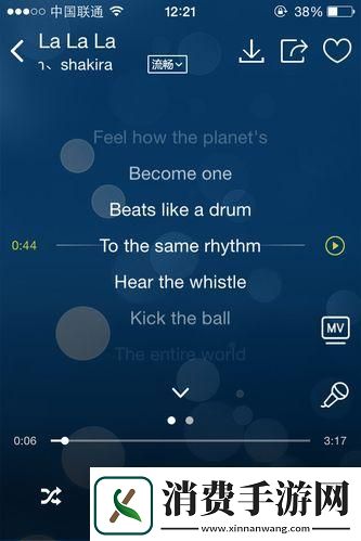 科技圈“La”风波