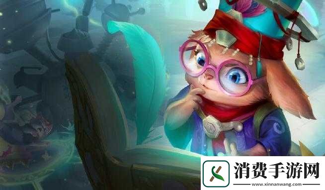 云顶之弈悠米合成攻略