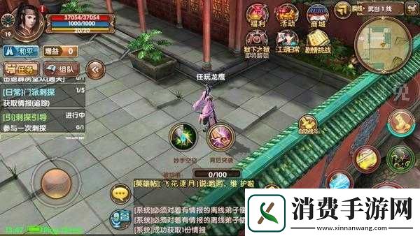 九阴真经门派贡献之刺探巡逻攻略