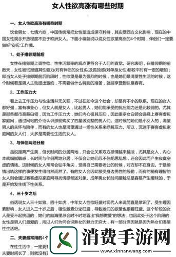 “欲望都市”之外的尴尬