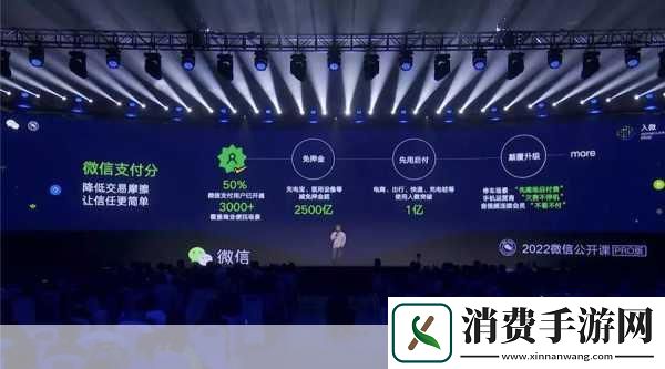 在这个数字跳跃的时代