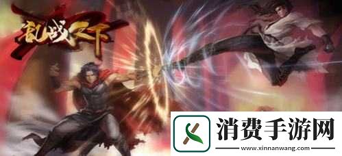 乱战天下麒麟臂玩法技巧