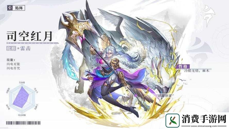 妖神记手游平民玩家妖灵师SR培养推荐攻略