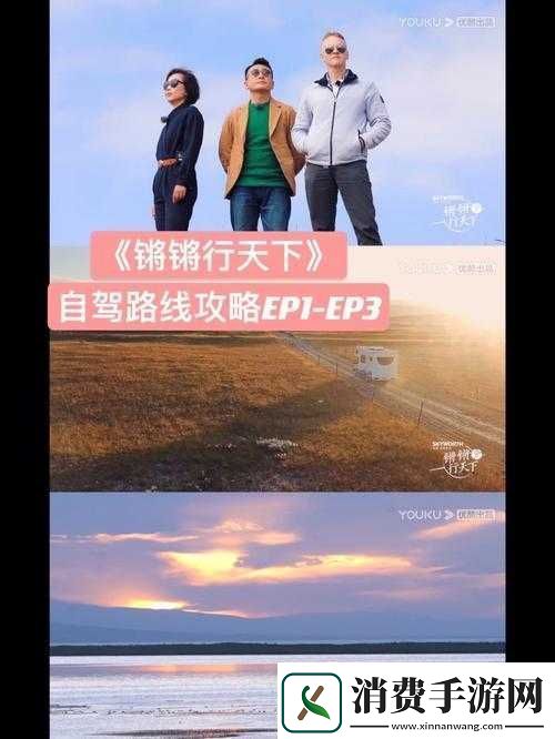 铿锵锵锵锵锵锵锵免费章节