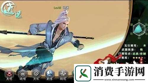 剑侠情缘手游野外