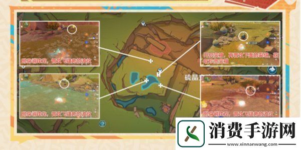 原神明黄曜石断片怎么获得5.0明黄曜石断片获取方法