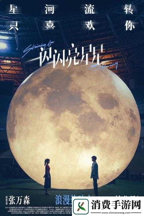 彩色世界第关独角戏图文详解