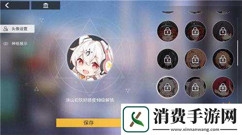 绮丽荒诞众神物语