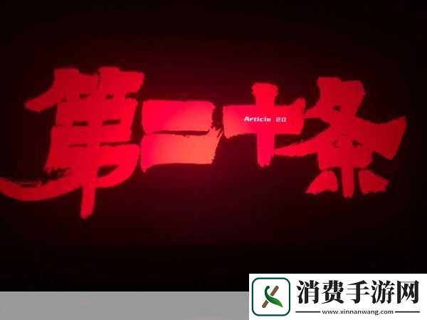 99精产国电影一二三产区区别一、引言