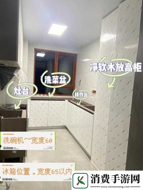 厨房一次又一次的索要摄入