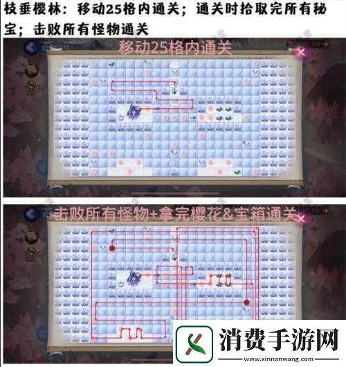 阴阳师枝垂樱林路线及樱花收集攻略