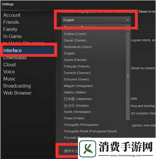 Steam游戏废品机械师如何设置中文