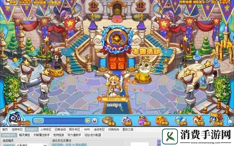 洛克王国刷绝版宠物教程