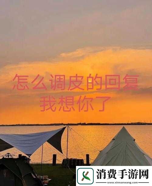 老公说她想尝试多人怎么回复她呢