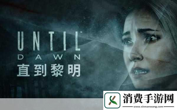 对于热爱恐怖冒险题材的手游玩家们来说