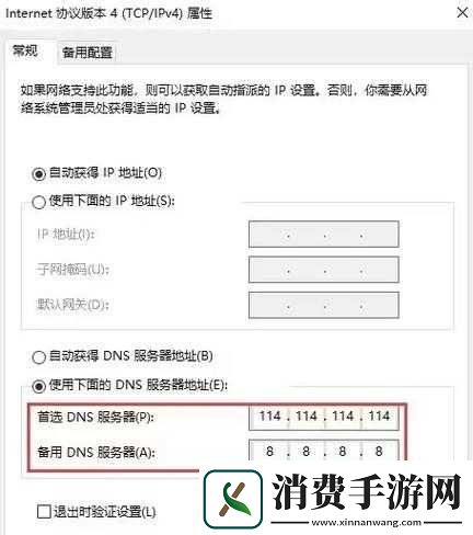 云顶之弈游戏对局界面卡住处理办法