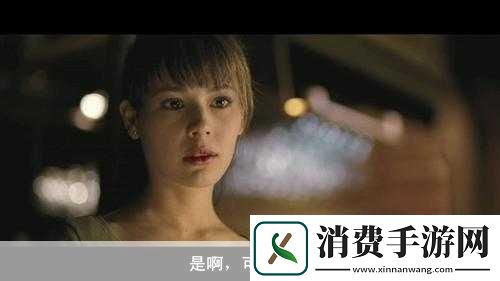 独家揭秘再见甜蜜卡罗尔惊悚升级