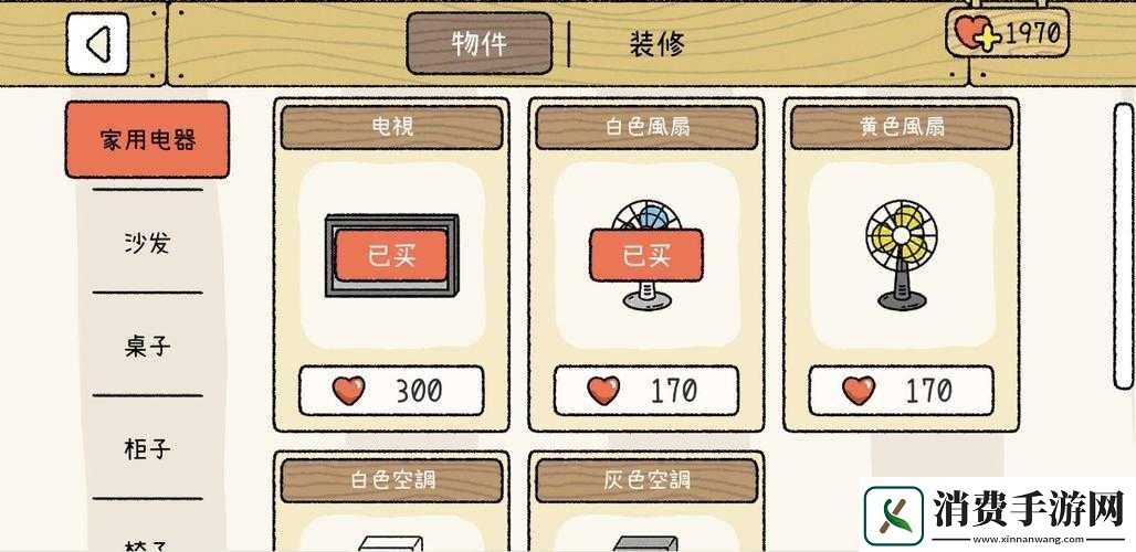 萌宅物语玩法攻略与新手指南