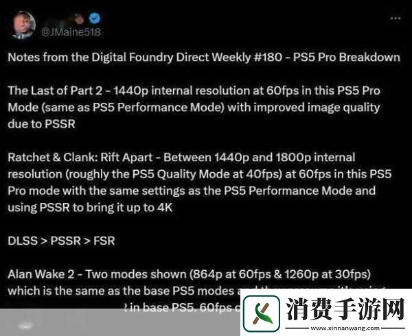 独家揭秘PS5Pro真容大曝光玩家期待9月震撼降临!手游界新风向标已立