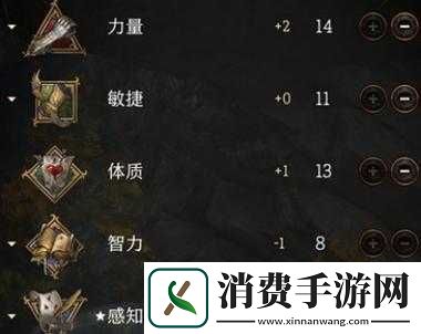 博德之门3术士加点攻略要点