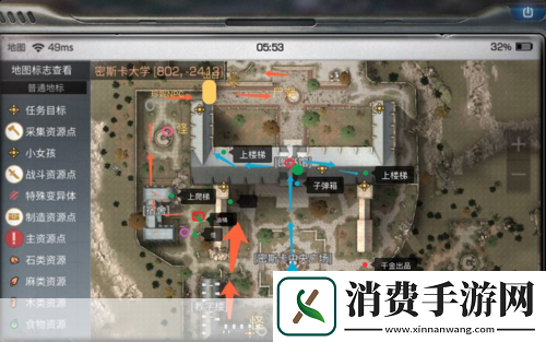 明日之后密斯卡大学简易攻略——如何快速了解密斯卡大学地图