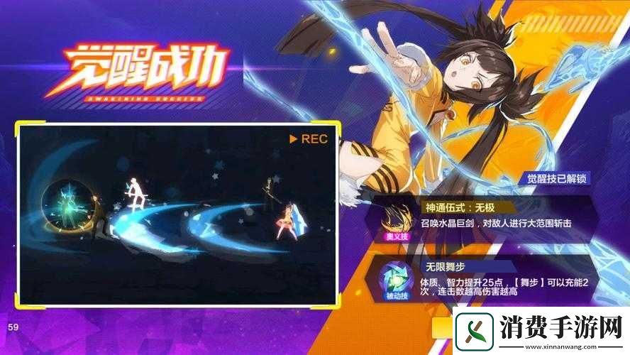 猎人战斗舞者职业如何