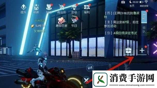 龙族幻想精力获取及恢复方式说明