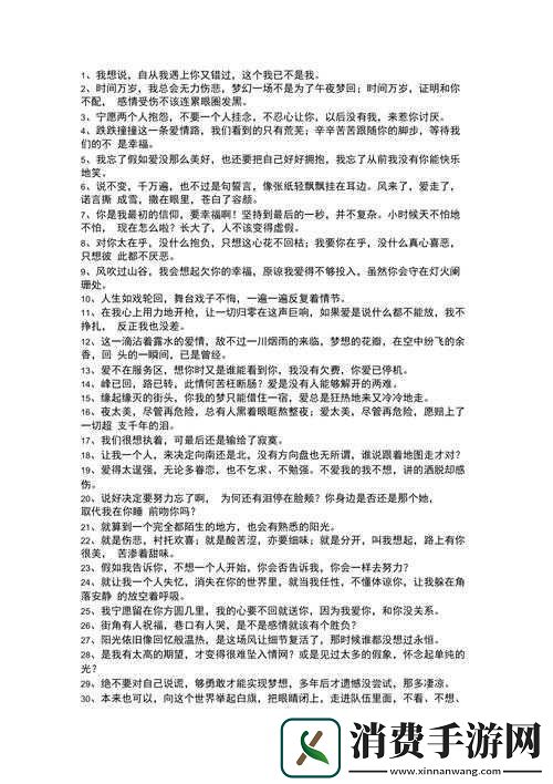 最近中文字幕MV第一季歌词