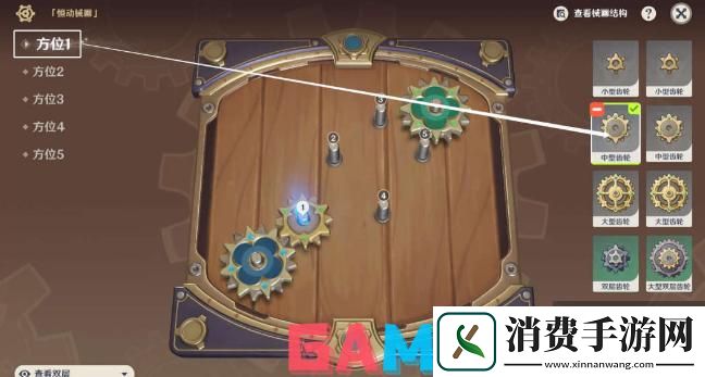 恒动械画第五关