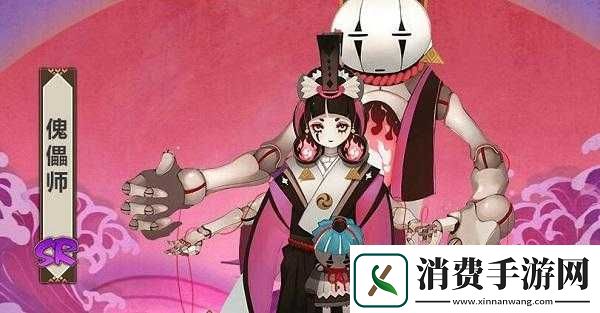 阴阳师傀儡师线索人偶操纵式神在哪图多