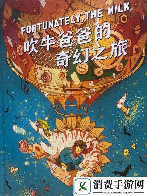 穿越到以SP为主的世界学校