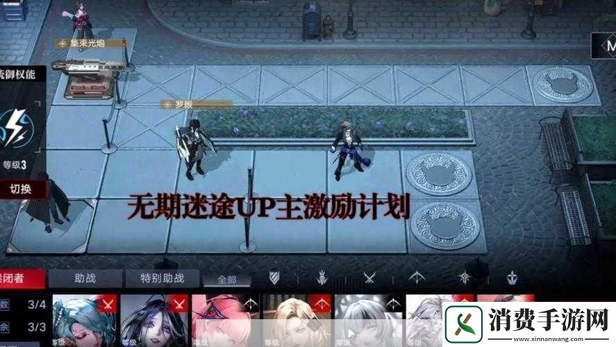 无期迷途废墟中心