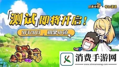 佣兵小镇怎么打造装备