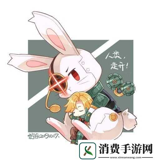 机关兔应对方法