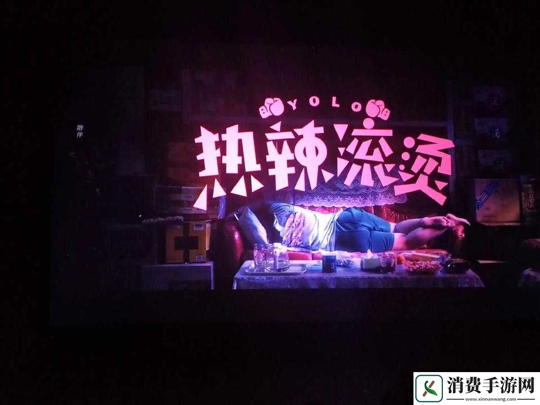 感受到我那滚烫温度的独特体验