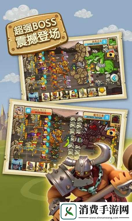 小小帝国流星雨