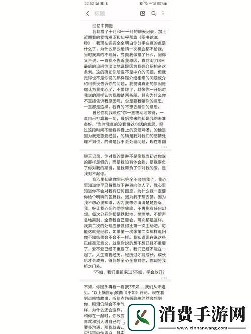 “潮涌瓶装禁溺笔记