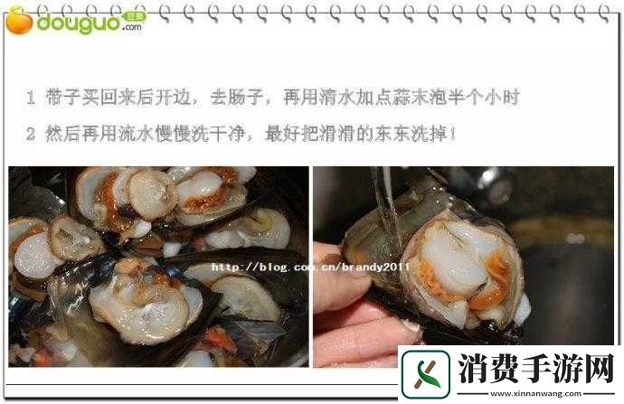 口咬的方法及做法图解