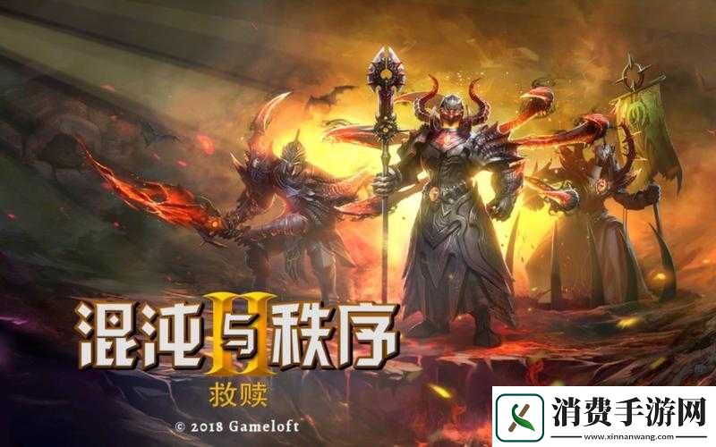 混沌与秩序遗迹副本视频攻略