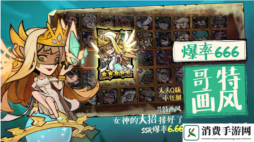 艾尔战记战力提升之法艾尔战记战力怎样提升艾尔战记提升战力攻略