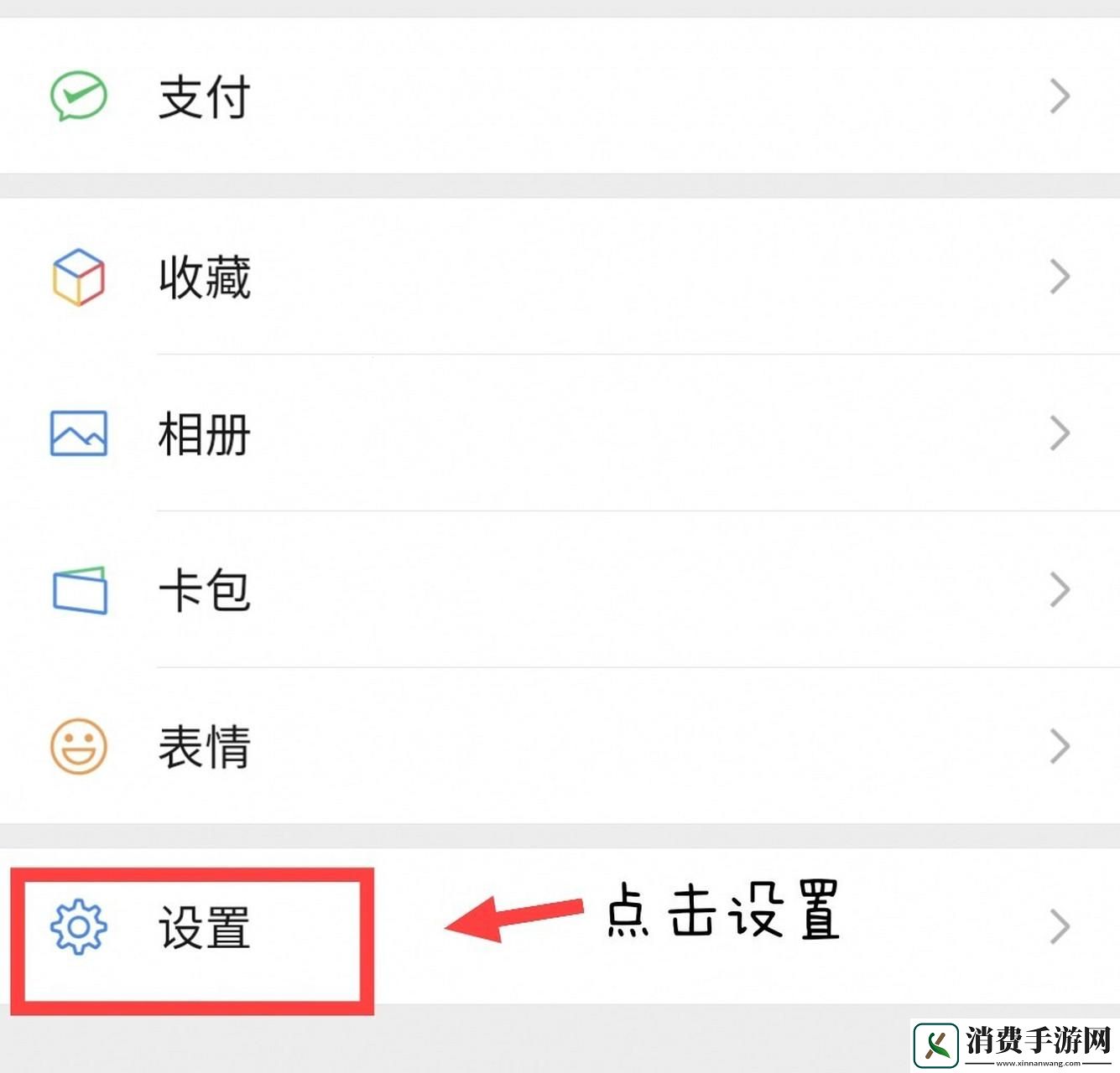 “字迹变身术