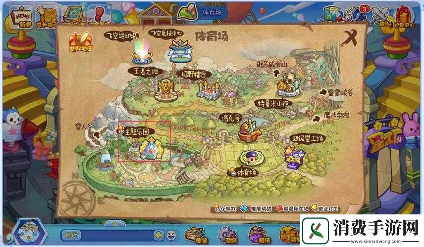 洛克王国隐藏购物单品