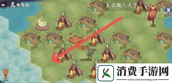 灵珠诱陷副本怎么过