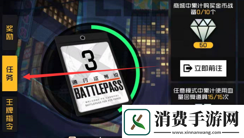 王牌战士版本更新提示如何处理