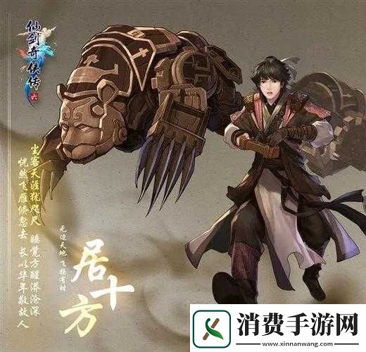 仙剑奇侠传七可控角色实力排行与最弱讲解