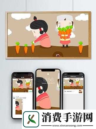 抱萝卜：男生女生需知的准备工作