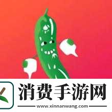 草莓樱桃丝瓜秋葵榴莲黄瓜大全